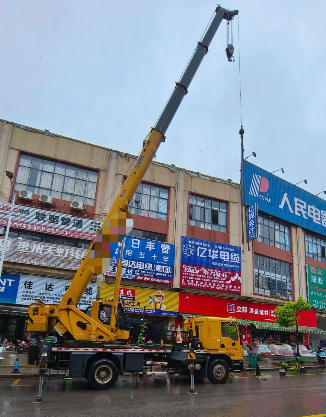 平阳县什么是起重吊装作业